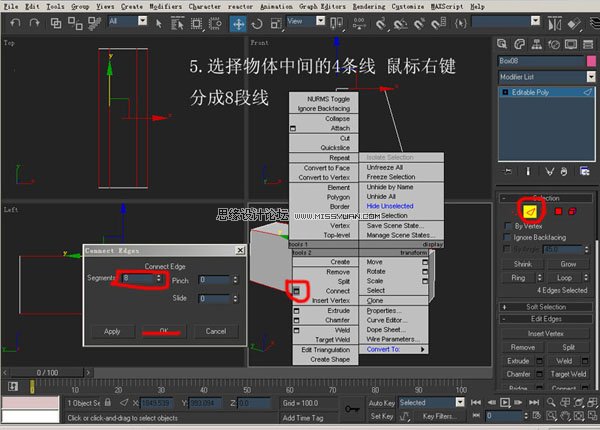 3DsMAX建模教程:机器人建模教程