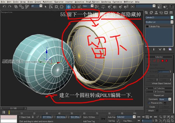 3DsMAXģ̳̣˽ģ̳