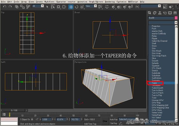 3DsMAX建模教程:机器人建模教程
