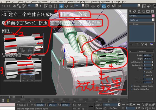 3DsMAXģ̳̣˽ģ̳