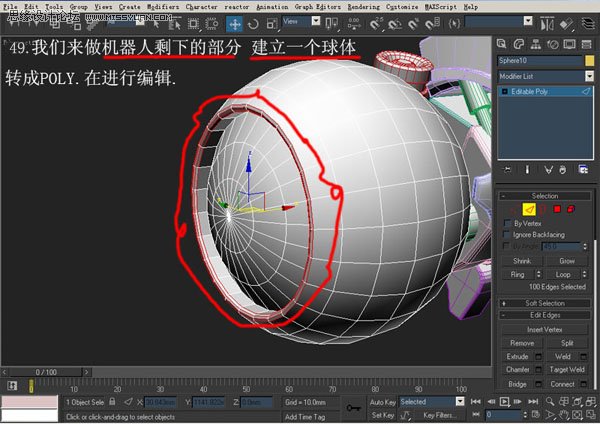 3DsMAXģ̳̣˽ģ̳