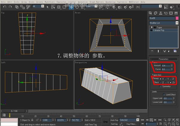 3DsMAX建模教程:机器人建模教程