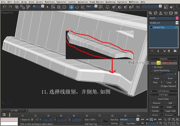 3DsMAX建模教程:机器人建模教程