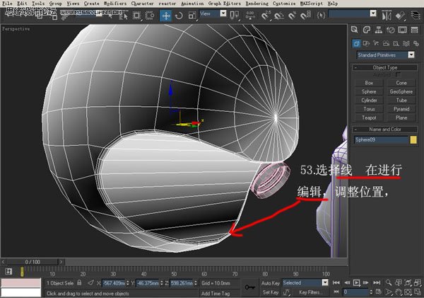 3dsmax实例教程:详解机器人建模教程 - 3dmax专区 - 思缘论坛 平面设计,photoshop,psd,矢量,模板,打造最好的素材和设计论坛