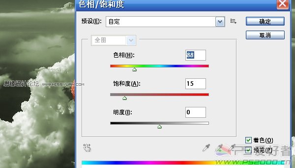 Photoshop CS5教程:简单的制作3D文字特效