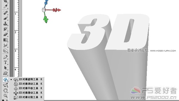 Photoshop CS5教程:简单的制作3D文字特效