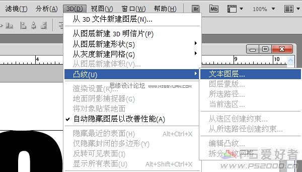 Photoshop CS5教程:简单的制作3D文字特效