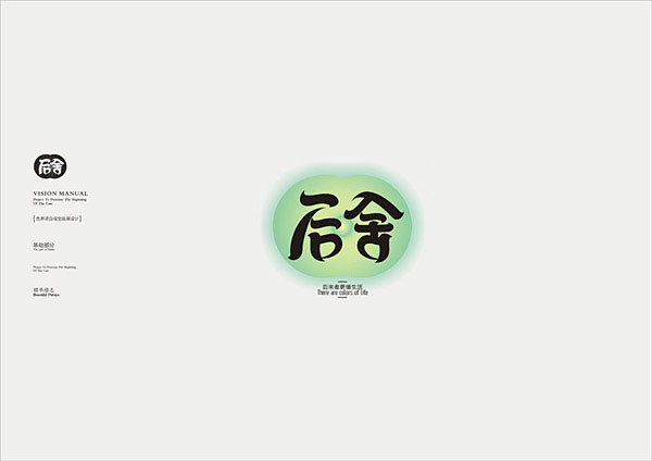 ѡҵlogo־Ʒ