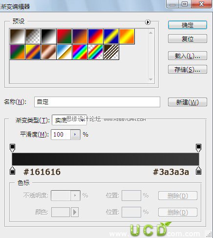 Photoshop绘制逼真的老式音响