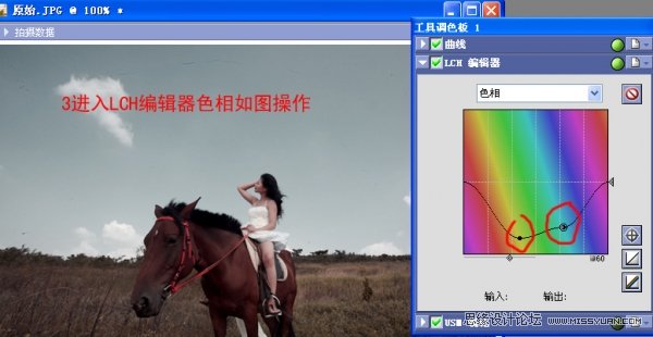 PhotoshopɫĲԭ羰