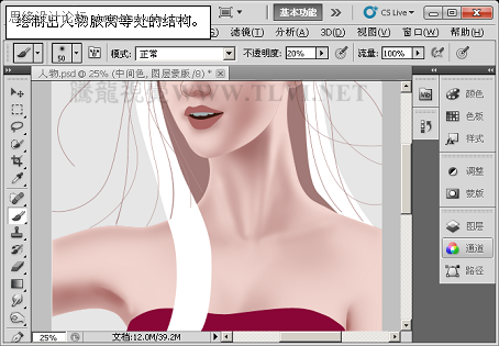 PhotoshopCS5̳CGƪʵϸļЧ