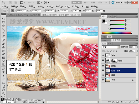 PhotoshopCS5教程:使用通道抠出飞扬的美女头发