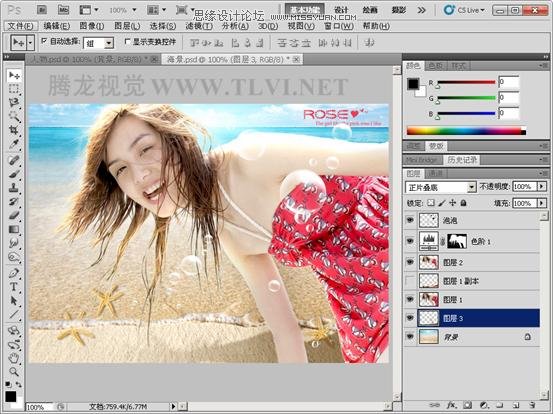 PhotoshopCS5教程:使用通道抠出飞扬的美女头发