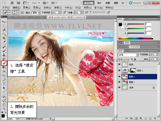 PhotoshopCS5教程:使用通道抠出飞扬的美女头发