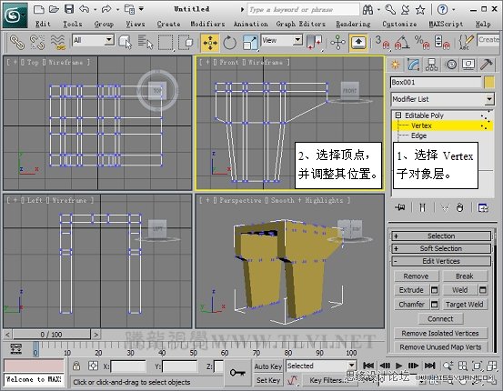 3D MAX使用ProBoolean给车轮构件建模