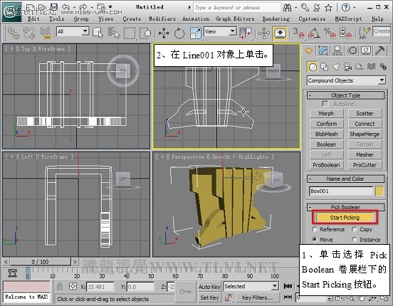 3D MAXʹProBooleanֹģ