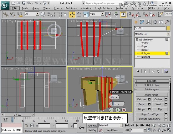 3D MAX使用ProBoolean给车轮构件建模