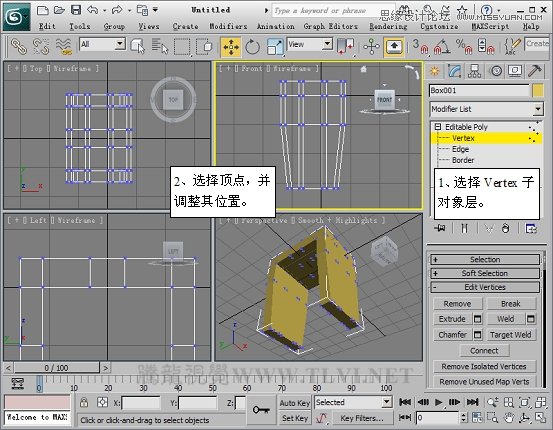 3D MAX使用ProBoolean给车轮构件建模