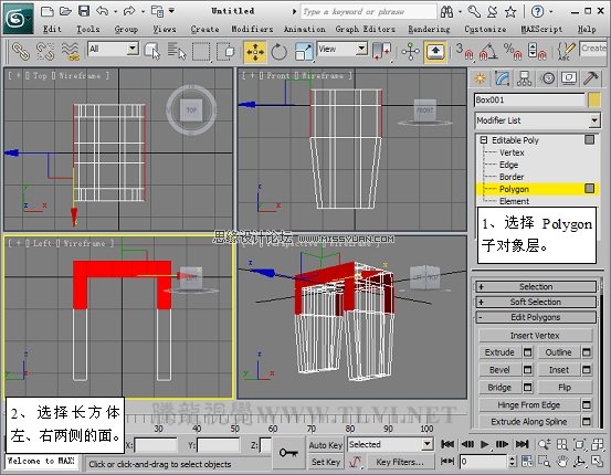 3D MAX使用ProBoolean给车轮构件建模