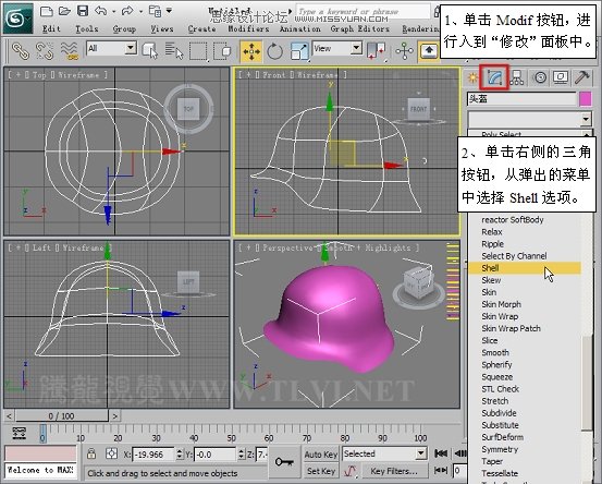 ʹ3D MAX2011еƬģͷģ