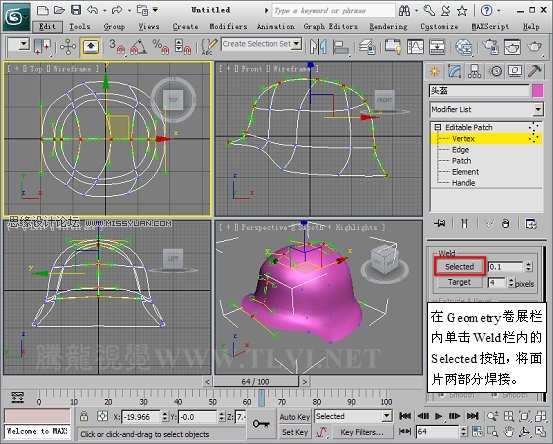 ʹ3D MAX2011еƬģͷģ