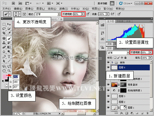 Photoshop经典磨皮法美化人物面容