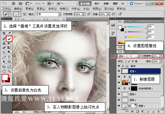 Photoshop经典磨皮法美化人物面容