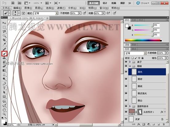PhotoshopCS5教程CG篇:人物眼睛的制作技巧