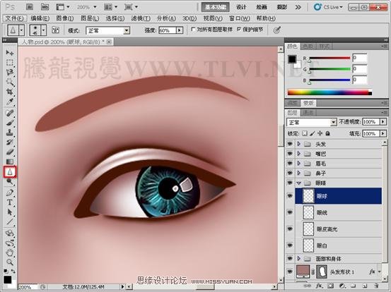 PhotoshopCS5教程CG篇:人物眼睛的制作技巧