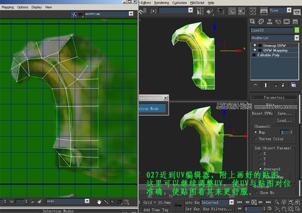 3dsMAX打造魔兽世界奥伯莱恩裂魂之剑