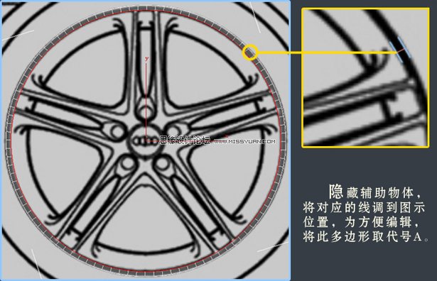 3dsMAX建模教程:解析汽车轮圈建模过程