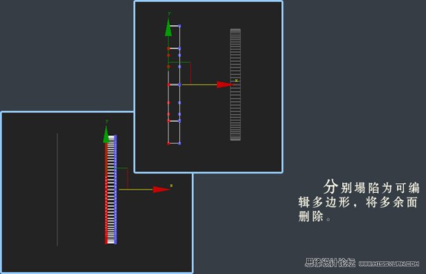 3dsMAX建模教程:解析汽车轮圈建模过程