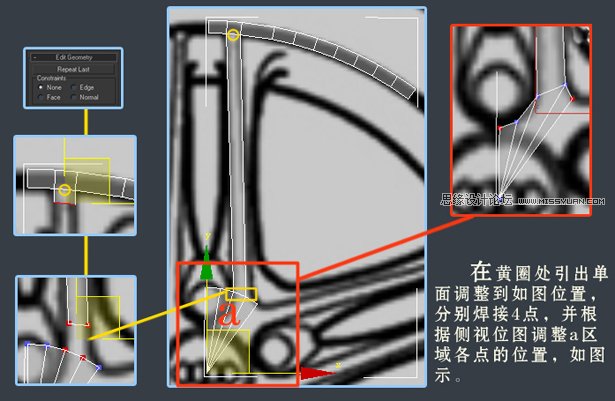 3dsMAX建模教程:解析汽车轮圈建模过程