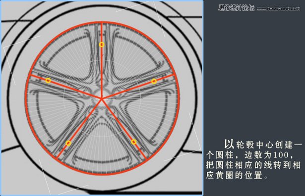 3dsMAX建模教程:解析汽车轮圈建模过程