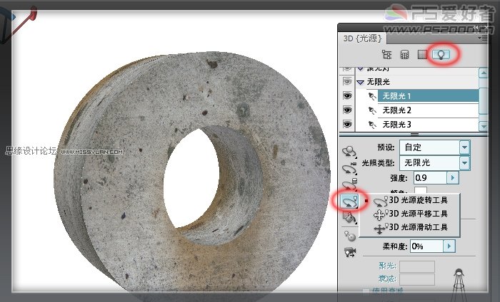 Photoshop CS5制作实景逼真的3D效果文字