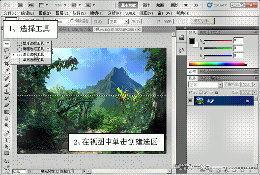 Photoshop制作炫目时尚的3D彩条特效