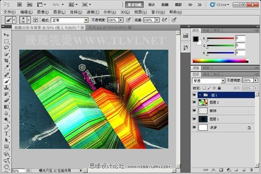 Photoshop制作炫目时尚的3D彩条特效