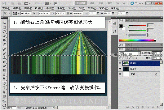 Photoshop制作炫目时尚的3D彩条特效