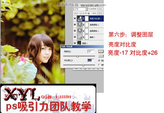 Photoshop򵥵⾰ƬĻɫ