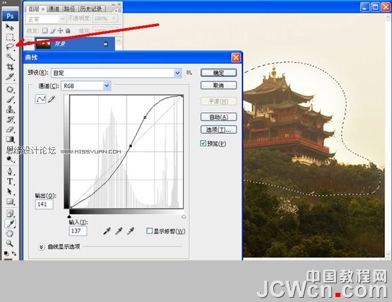 Photoshop调出清晰色彩的风景照
