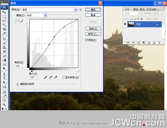 Photoshop调出清晰色彩的风景照