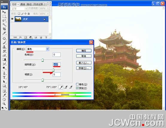 Photoshop调出清晰色彩的风景照
