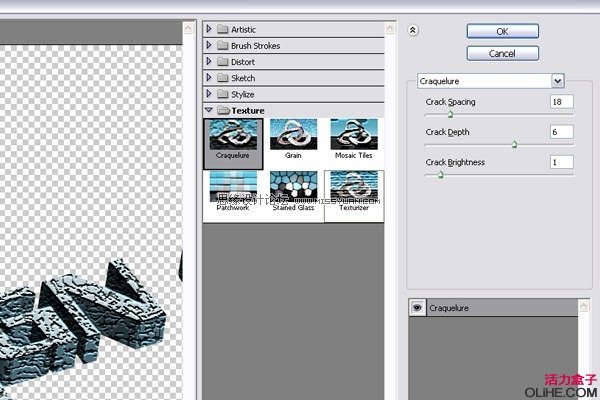 Photoshop设计一款花纹3D文字效果
