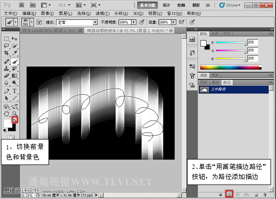 Photoshop CS5ʽ̳̣ռмǿĲɫ