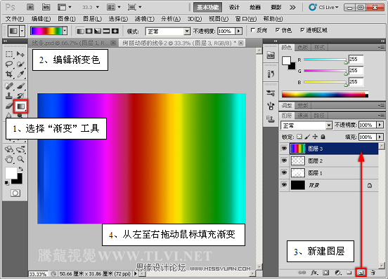 Photoshop CS5ʽ̳̣ռмǿĲɫ