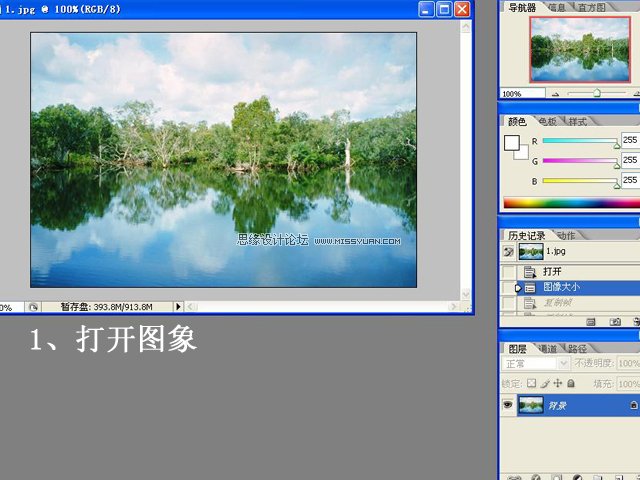 Photoshopˮ˾̬ˮЧ