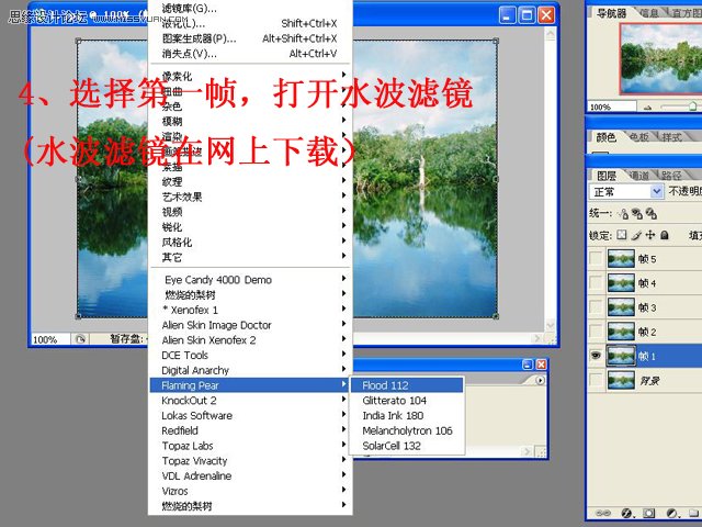 Photoshopˮ˾̬ˮЧ