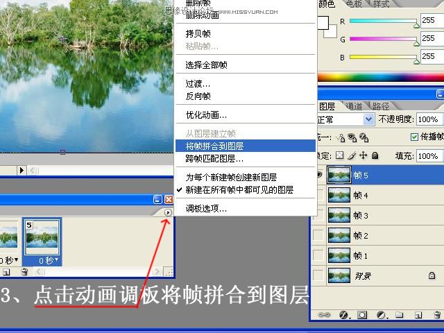 Photoshopˮ˾̬ˮЧ