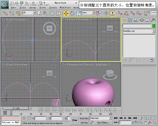 3D MAXʹNURBS̰Գ潨ģ