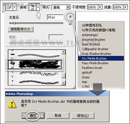 Photoshopη羰չʾ